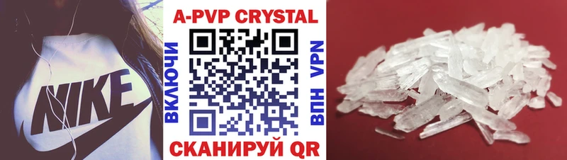 A-PVP крисы CK  продажа наркотиков  Прокопьевск 