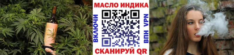 хочу наркоту  Прокопьевск  Canna-Cookies конопля 