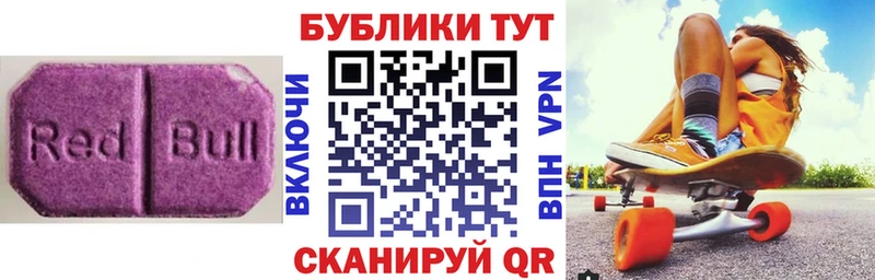 кракен как зайти  Прокопьевск  Ecstasy 280мг  где найти  