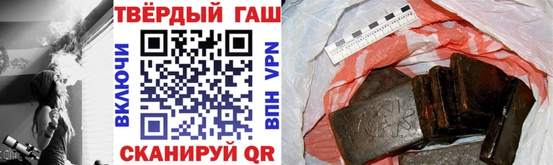 ГАШ Изолятор  Прокопьевск 