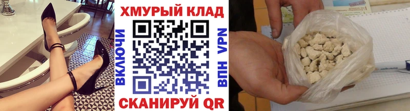 Героин хмурый MEGA ТОР Прокопьевск