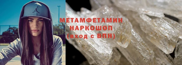 мефедрон VHQ Абинск