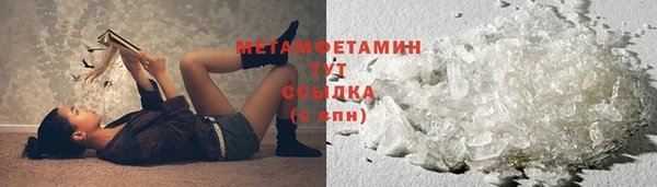 мефедрон VHQ Абинск