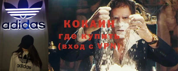 COCAINE Алексеевка