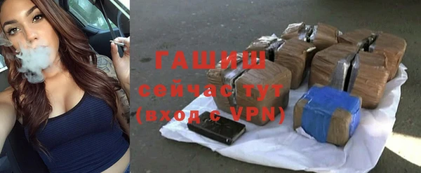 мефедрон VHQ Абинск