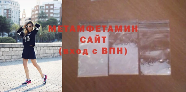 гашишное масло Абаза