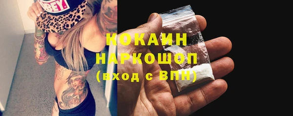 бутик Абдулино