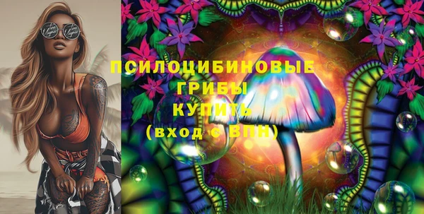 гашишное масло Абаза
