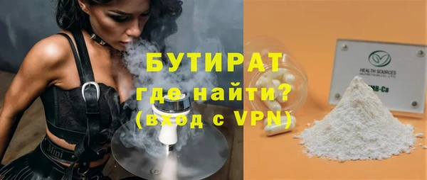 бутик Абдулино
