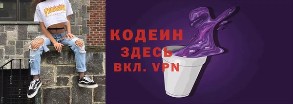 бутик Абдулино