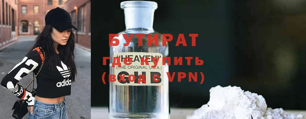 бутик Абдулино