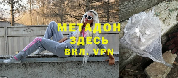 гашишное масло Абаза