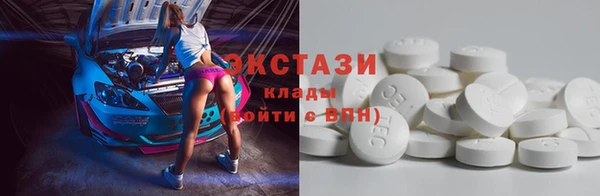 прущие крисы Алексин