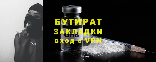 бутик Абдулино