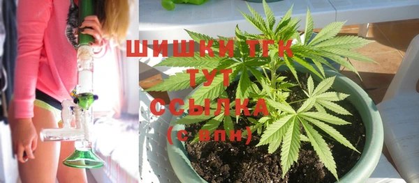 мефедрон VHQ Абинск