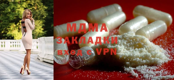 бутик Абдулино