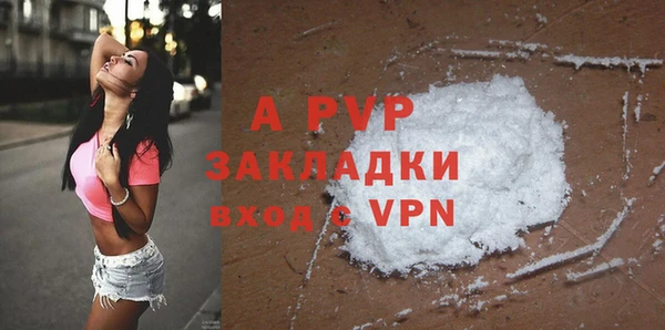 бутик Абдулино