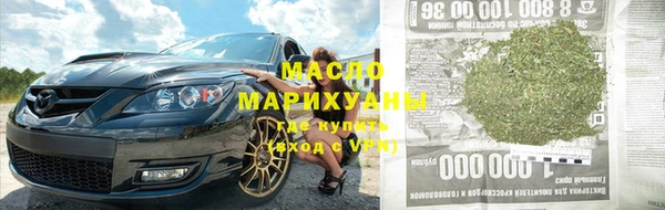 гашишное масло Абаза
