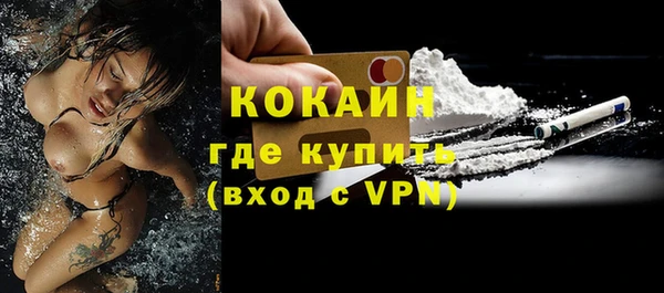 гашишное масло Абаза