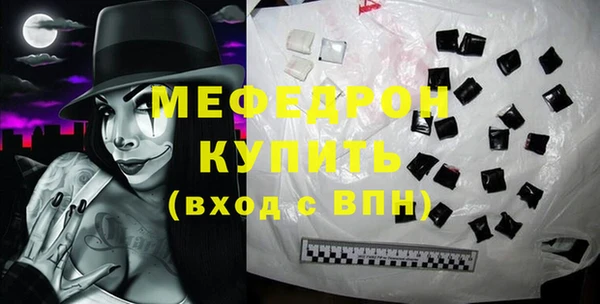мефедрон VHQ Абинск