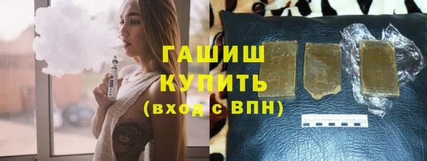 метадон Елизово