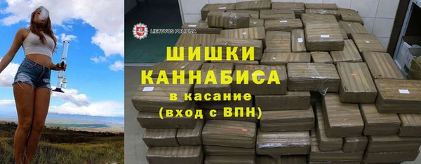 мефедрон VHQ Абинск
