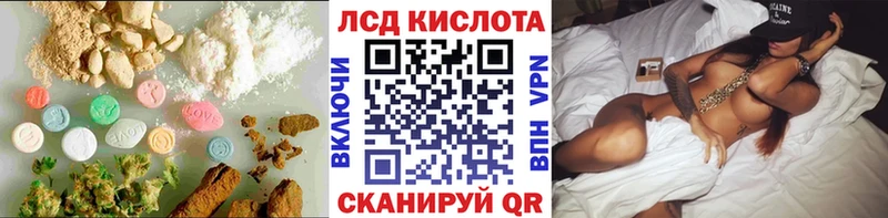 LSD-25 экстази ecstasy Прокопьевск