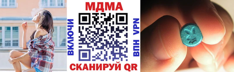 МДМА crystal Прокопьевск