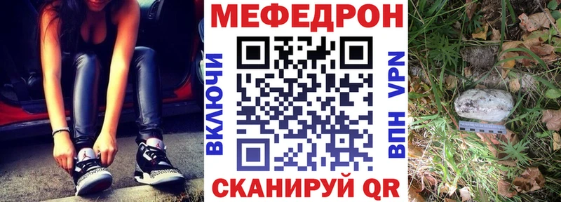 МЕФ мука  Прокопьевск 