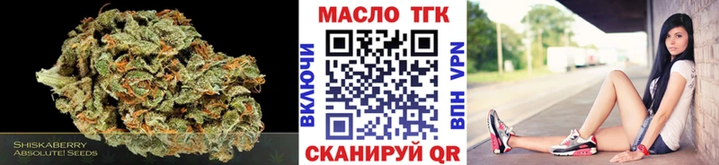 ТГК Wax  Прокопьевск 