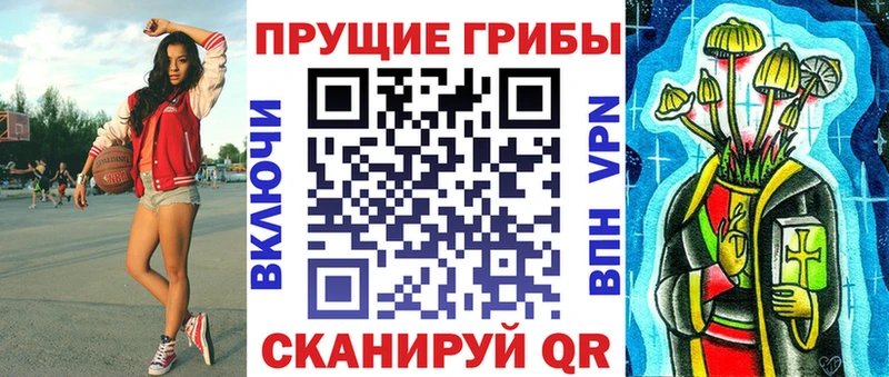 наркотики  Прокопьевск  гидра ссылка  Псилоцибиновые грибы MAGIC MUSHROOMS 